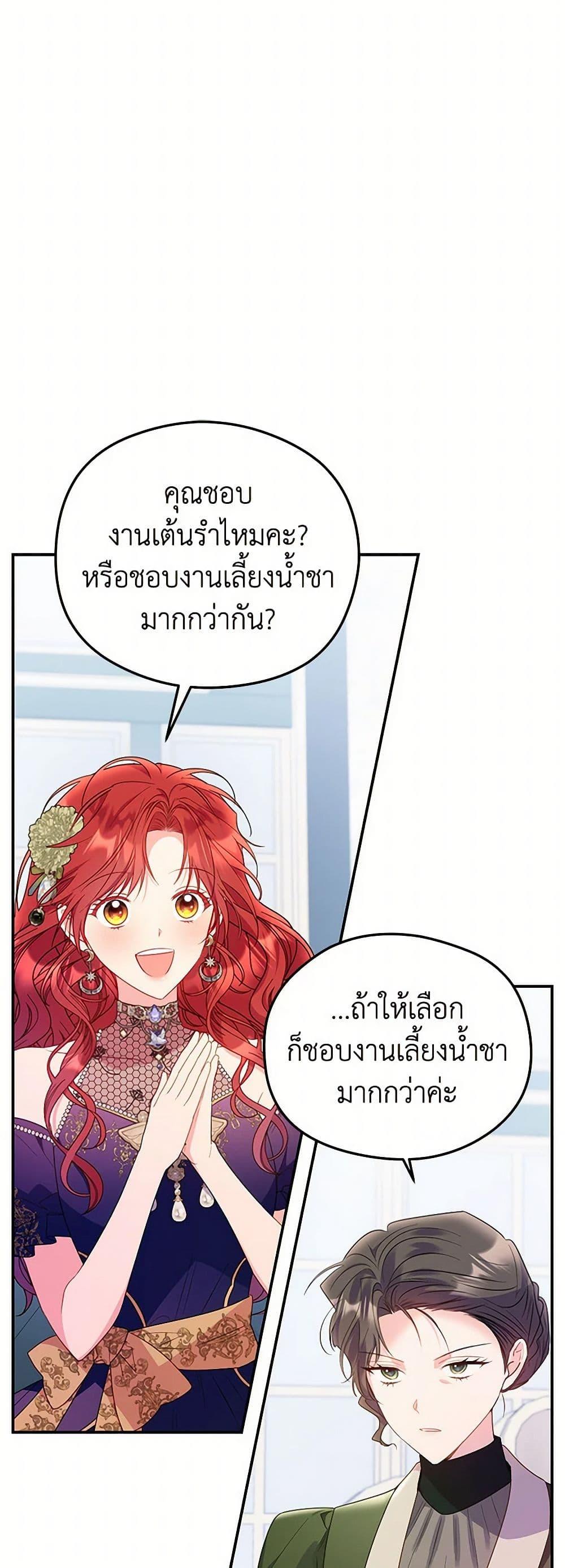 Manga-lc-com อ่านมังงะ อ่านการ์ตูน ออนไลน์ ฟรี The Villainess Captured the Grand Duke ตอนที่ 1 2 3 4 5 6 7 8 9 10 11 12 13 14 ฟรี ไม่มีโฆษณา Manga-lc - อ่าน มังงะ อ่าน การ์ตูน ออนไลน์ อ่านมังงะ ฟรี