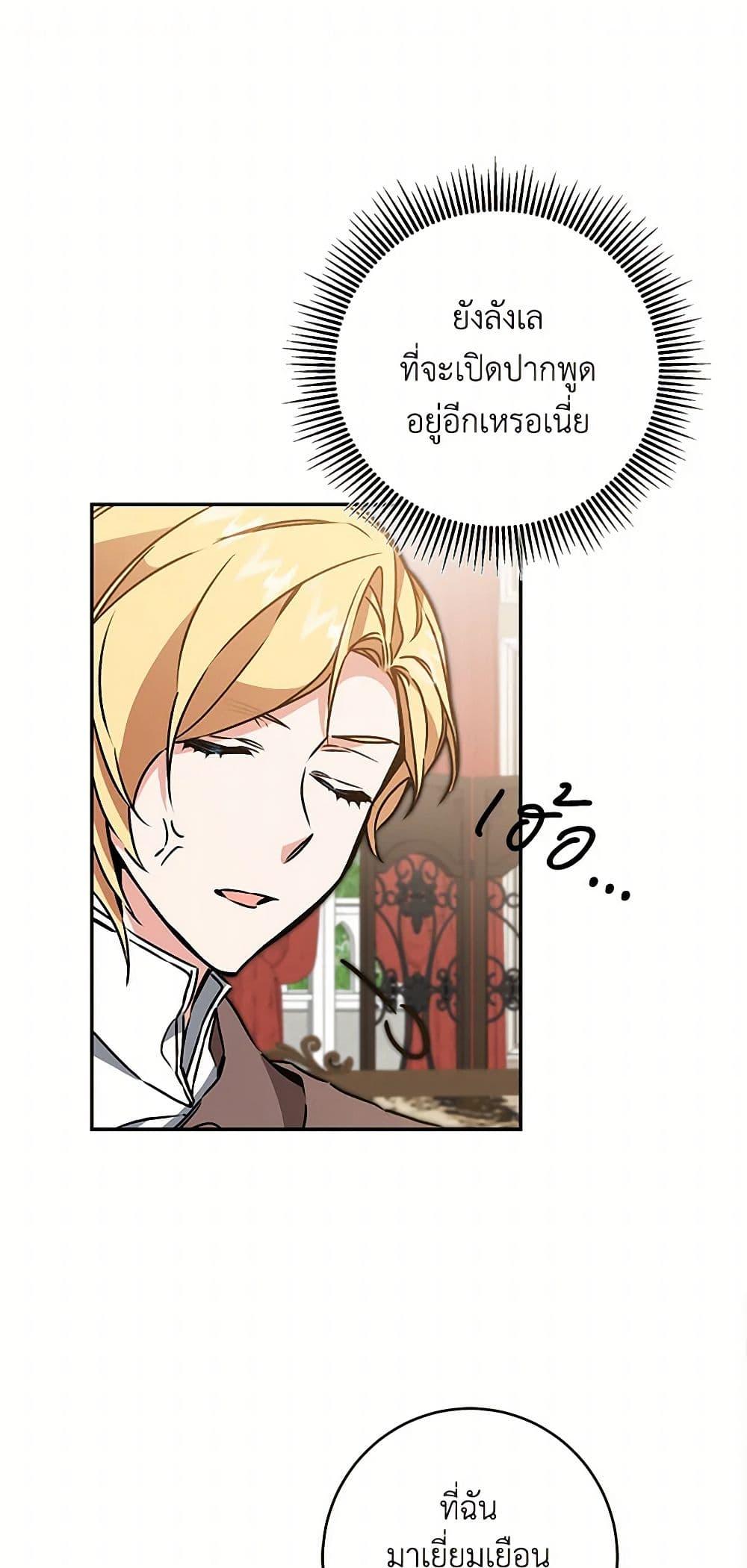 Manga-lc-com อ่านมังงะ อ่านการ์ตูน ออนไลน์ ฟรี I’ve Become the Villainous Empress of a Novel ตอนที่ 1 2 3 4 5 6 7 8 9 10 11 12 13 14 ฟรี ไม่มีโฆษณา Manga-lc - อ่าน มังงะ อ่าน การ์ตูน ออนไลน์ อ่านมังงะ ฟรี