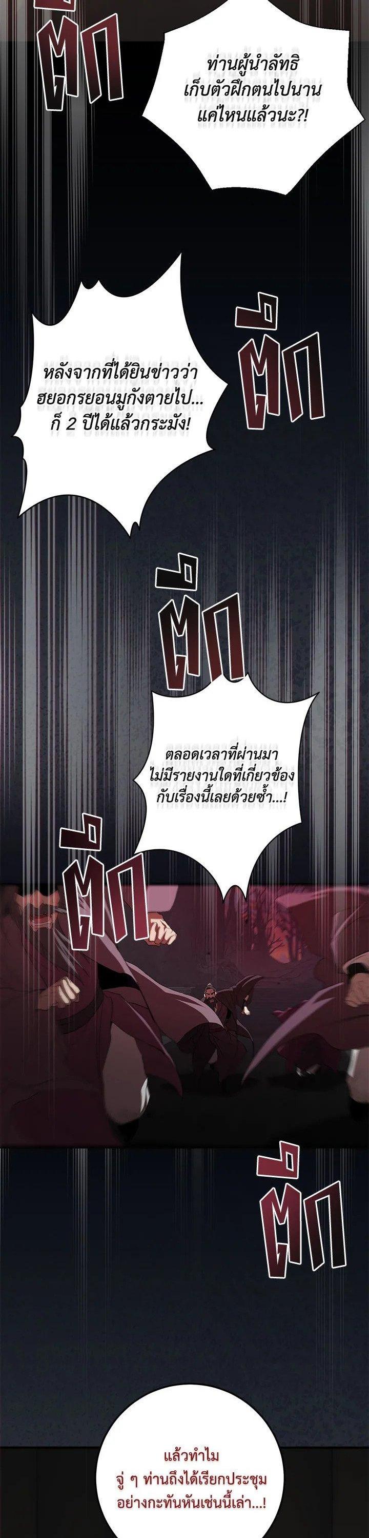 Manga-lc-com อ่านมังงะ อ่านการ์ตูน ออนไลน์ ฟรี Path of the Shaman ตอนที่ 1 2 3 4 5 6 7 8 9 10 11 12 13 14 ฟรี ไม่มีโฆษณา Manga-lc - อ่าน มังงะ อ่าน การ์ตูน ออนไลน์ อ่านมังงะ ฟรี