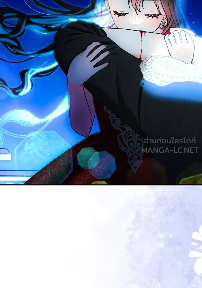 บุตรสาวของดยุกปีศาจ ตอนที่ 137 รูปที่ 84