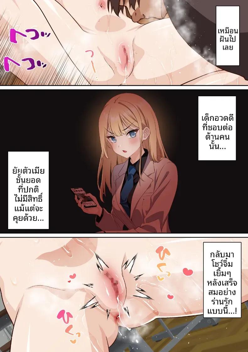 Doujin-Lc- อ่าน โดจิน มังฮวา เกาหลี ญี่ปุ่น จีน แปลไทย การเเลกเปลี่ยนวัฒนธรรมกับนักเรียนแลกเปลี่ยน [Shironekoya] ตอนที่ 1 2 3 4 5 6 7 8 9 10 11 12 13 14 ฟรี ไม่มีโฆษณา อ่าน โดจิน Manhwa เกาหลี ญี่ปุ่น จีน เรามีครบ คัดมาให้เน้นๆ โดจิน 18+ รับประกันความฟินโดย  Doujin Lc
