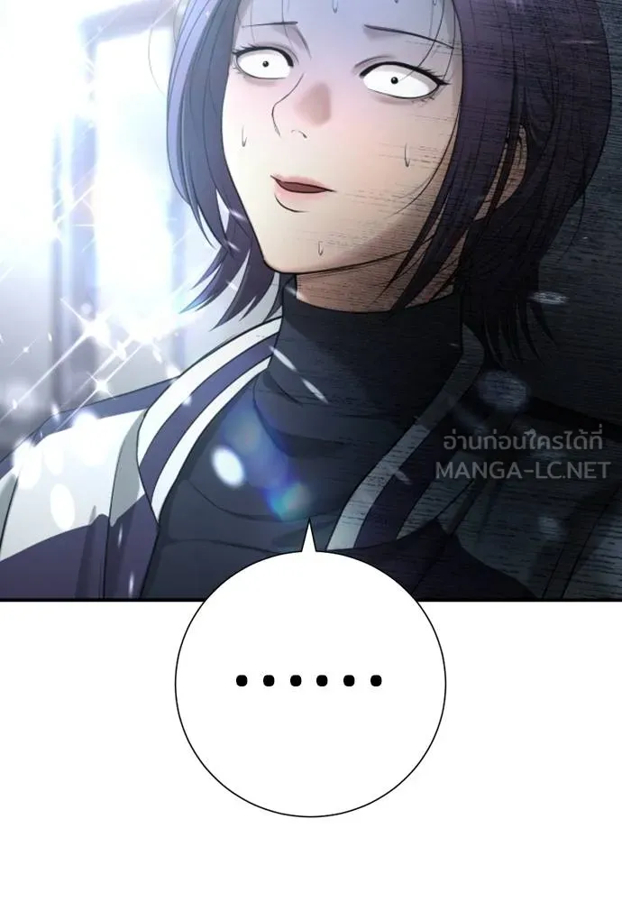 คูเซรา ตอนที่ 14 รูปที่ 183