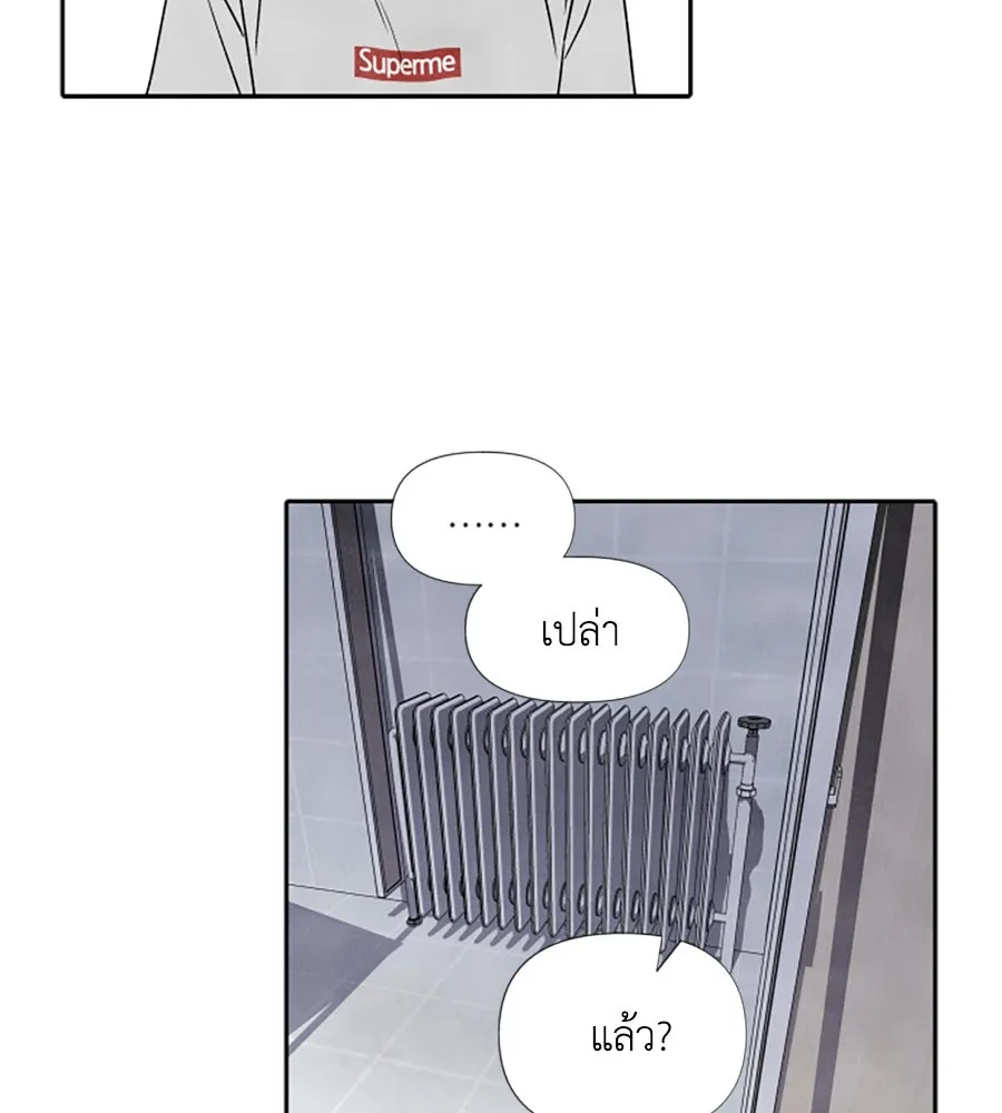 เหตุผลของคนไม่อยากอยู่ ตอนที่ 19 รูปที่ 26