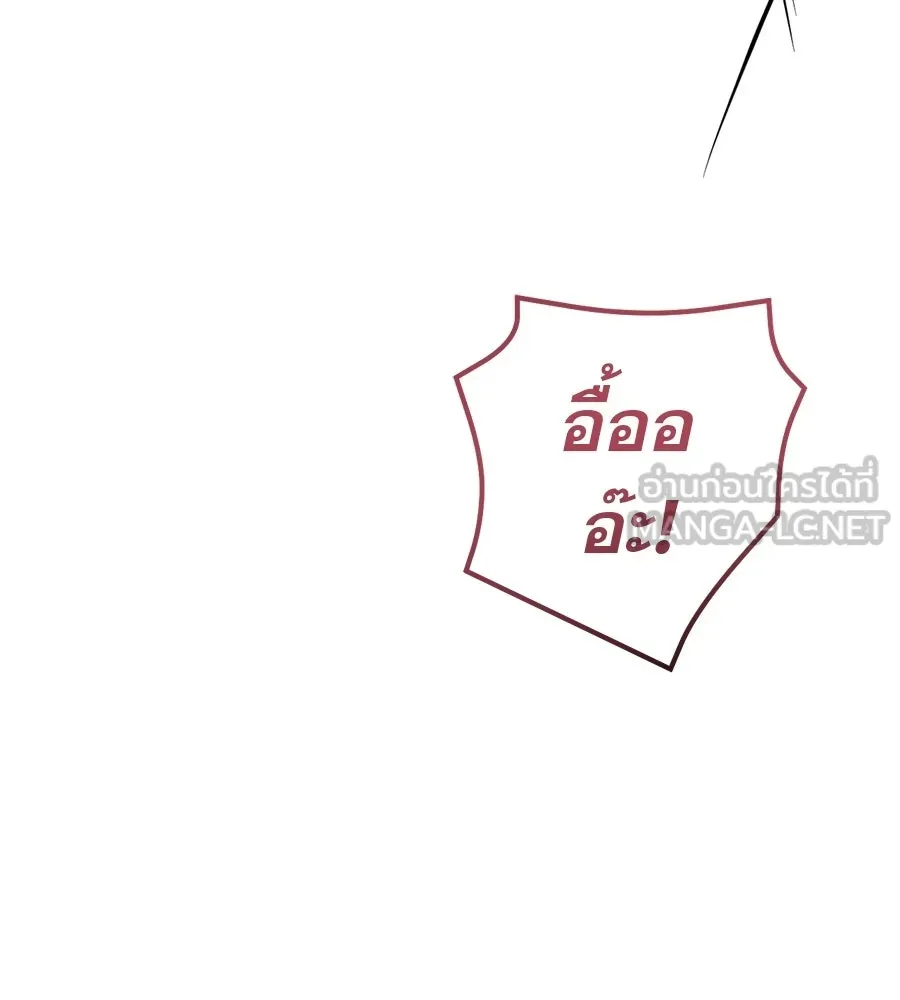 เรือนจำรัก ตอนที่ 91 (ตอนจบ) รูปที่ 87