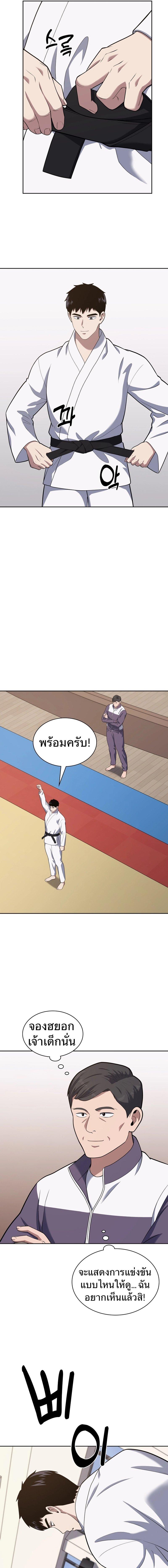 Manga-lc-com อ่านมังงะ อ่านการ์ตูน ออนไลน์ ฟรี Police Returner’s Reset Life ตอนที่ 1 2 3 4 5 6 7 8 9 10 11 12 13 14 ฟรี ไม่มีโฆษณา Manga-lc - อ่าน มังงะ อ่าน การ์ตูน ออนไลน์ อ่านมังงะ ฟรี