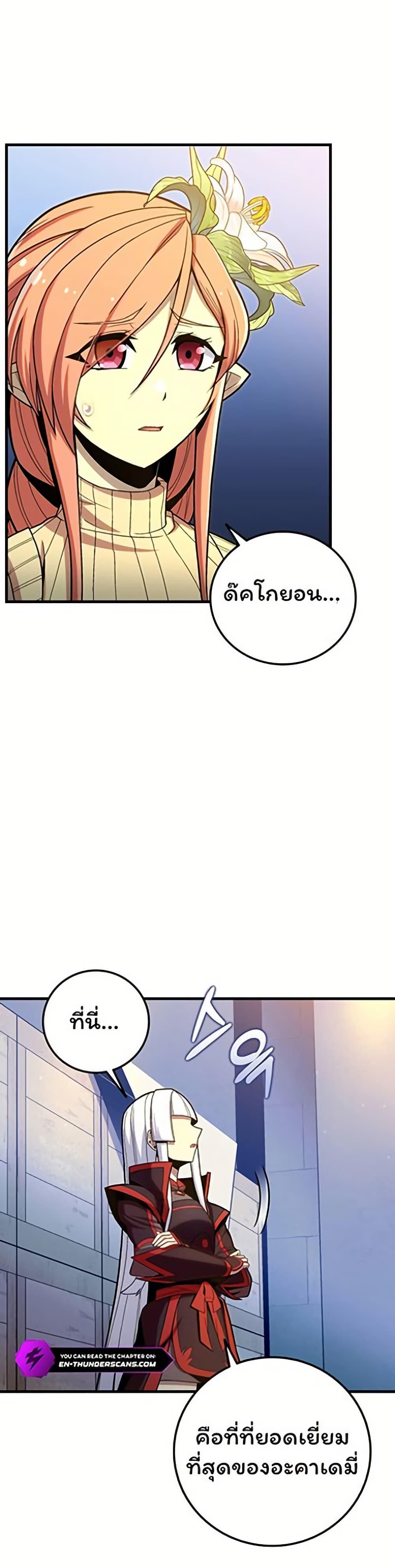 Manga-lc-com อ่านมังงะ อ่านการ์ตูน ออนไลน์ ฟรี Admission is a Waste of Time ตอนที่ 1 2 3 4 5 6 7 8 9 10 11 12 13 14 ฟรี ไม่มีโฆษณา Manga-lc - อ่าน มังงะ อ่าน การ์ตูน ออนไลน์ อ่านมังงะ ฟรี