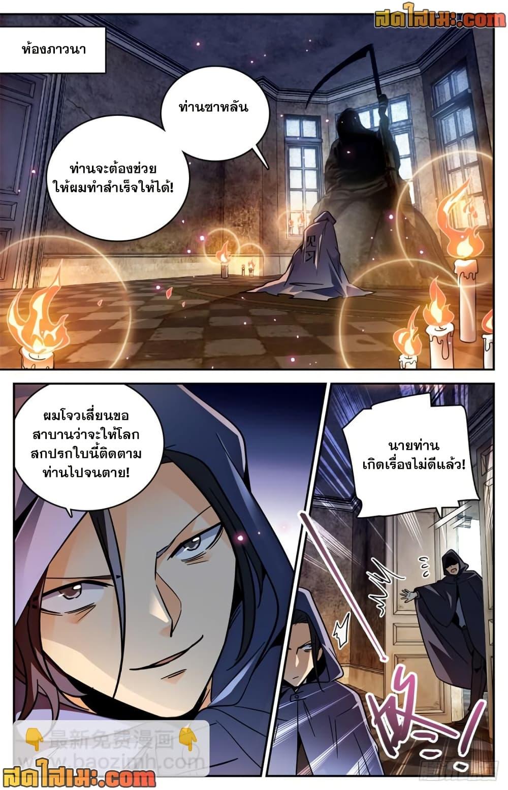 Manga-lc-com อ่านมังงะ อ่านการ์ตูน ออนไลน์ ฟรี Versatile Mage จอมเวทย์เต็มพิกัด ตอนที่ 1 2 3 4 5 6 7 8 9 10 11 12 13 14 ฟรี ไม่มีโฆษณา Manga-lc - อ่าน มังงะ อ่าน การ์ตูน ออนไลน์ อ่านมังงะ ฟรี