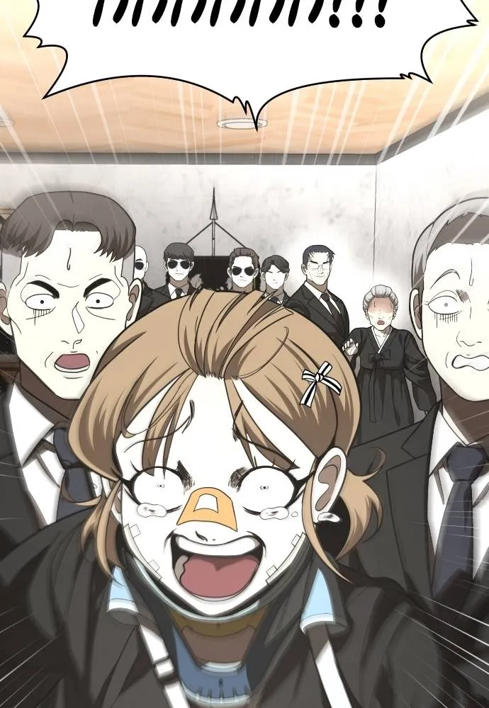 สนามเด็กล่า ตอนที่ 40 รูปที่ 77