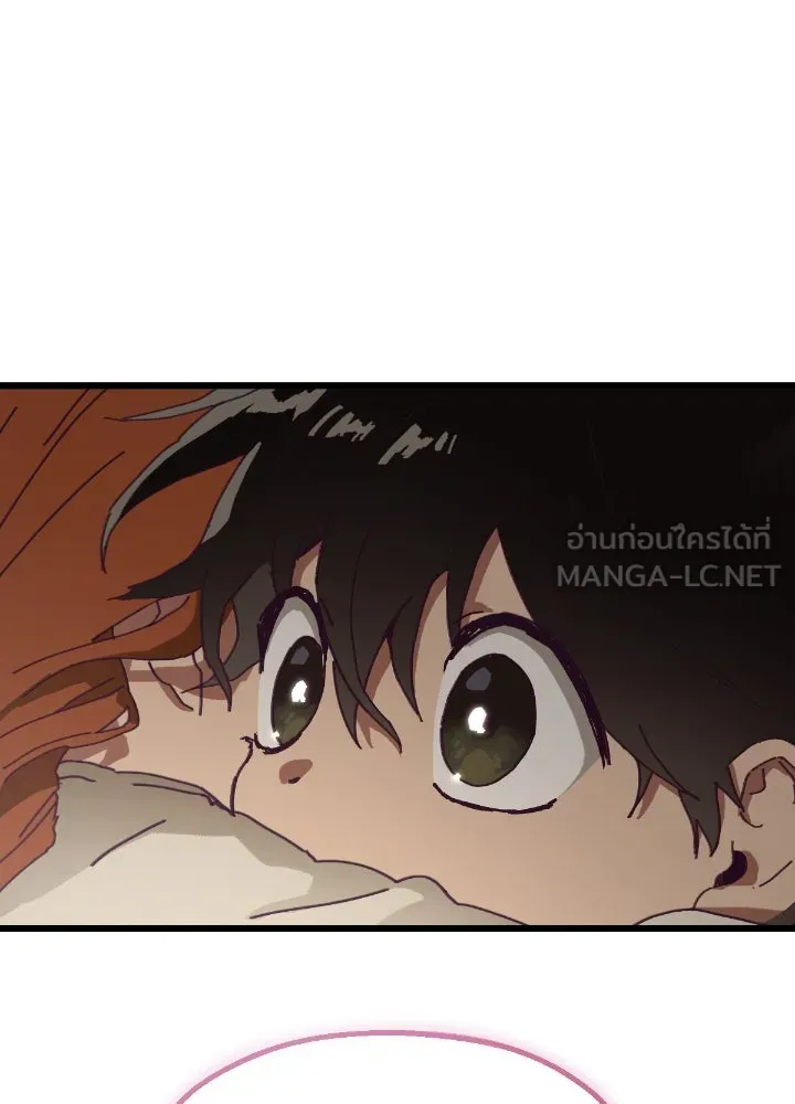 มัมหมีจ๋าหนูมาแบ๊ว ตอนที่ 2 รูปที่ 78