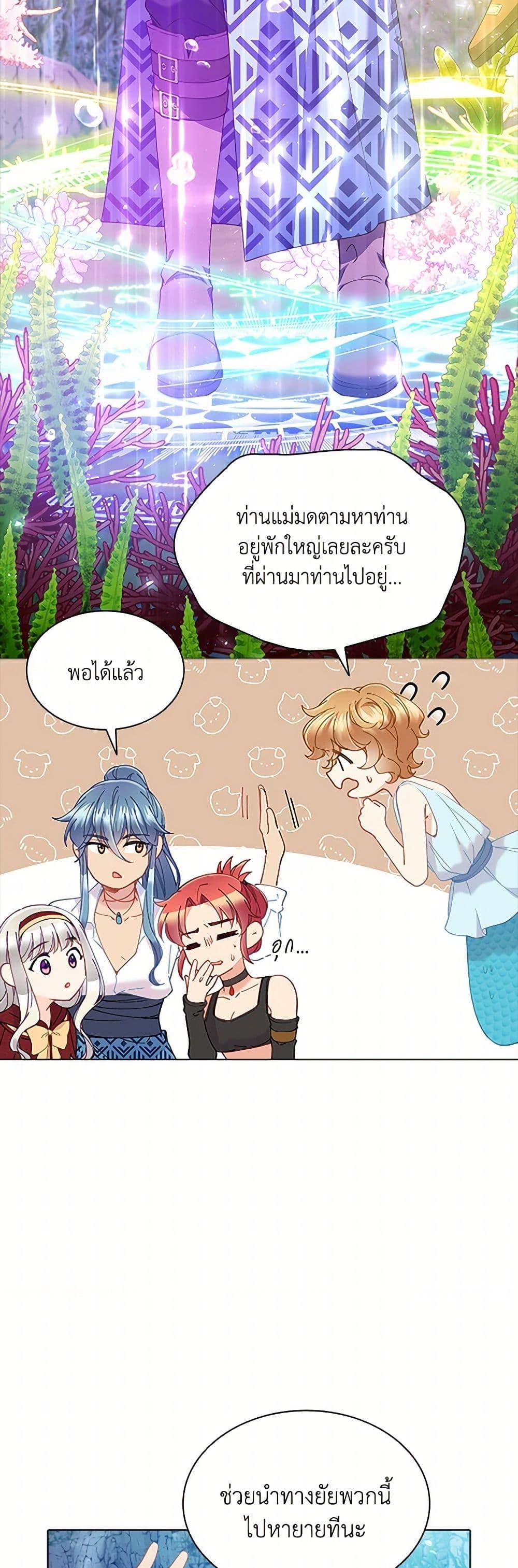 Manga-lc-com อ่านมังงะ อ่านการ์ตูน ออนไลน์ ฟรี The Mighty Extra – One Girl Changes the World ตอนที่ 1 2 3 4 5 6 7 8 9 10 11 12 13 14 ฟรี ไม่มีโฆษณา Manga-lc - อ่าน มังงะ อ่าน การ์ตูน ออนไลน์ อ่านมังงะ ฟรี