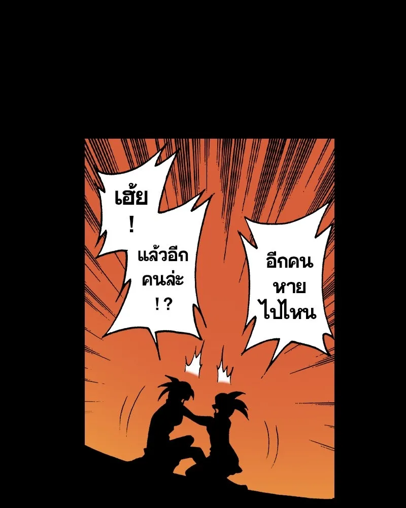 การิน BlaCX ปริศนาอาถรรพ์สีดำ ตอนที่ 31 ปราสาทผีสิงของการิน (3) รูปที่ 29