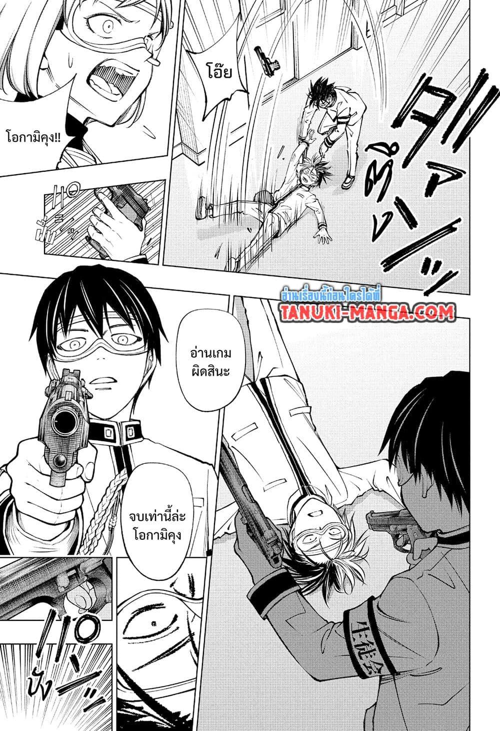 Manga-lc-com อ่านมังงะ อ่านการ์ตูน ออนไลน์ ฟรี Kill Blue ตอนที่ 1 2 3 4 5 6 7 8 9 10 11 12 13 14 ฟรี ไม่มีโฆษณา Manga-lc - อ่าน มังงะ อ่าน การ์ตูน ออนไลน์ อ่านมังงะ ฟรี