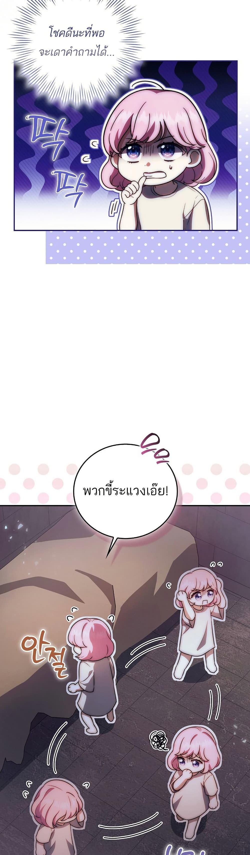 Manga-lc-com อ่านมังงะ อ่านการ์ตูน ออนไลน์ ฟรี The Little Demon King Is Too Bothered by Her Brave Dads ตอนที่ 1 2 3 4 5 6 7 8 9 10 11 12 13 14 ฟรี ไม่มีโฆษณา Manga-lc - อ่าน มังงะ อ่าน การ์ตูน ออนไลน์ อ่านมังงะ ฟรี
