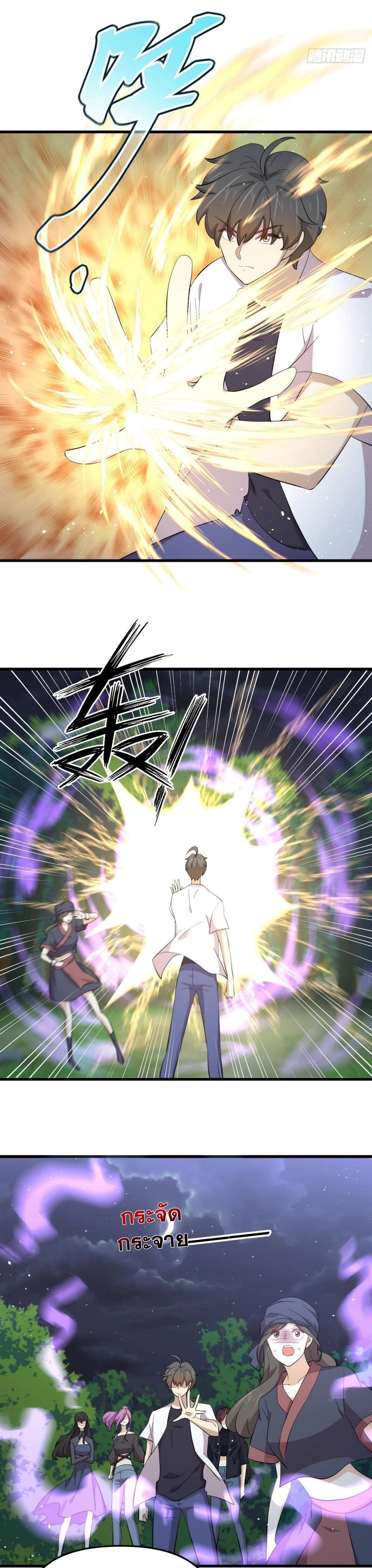 Manga-lc-com อ่านมังงะ อ่านการ์ตูน ออนไลน์ ฟรี Immortal Swordsman in the Reverse World ตอนที่ 1 2 3 4 5 6 7 8 9 10 11 12 13 14 ฟรี ไม่มีโฆษณา Manga-lc - อ่าน มังงะ อ่าน การ์ตูน ออนไลน์ อ่านมังงะ ฟรี