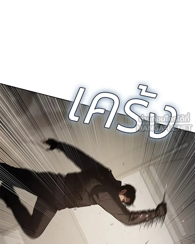 แบคXX ตอนที่ 48 รูปที่ 96