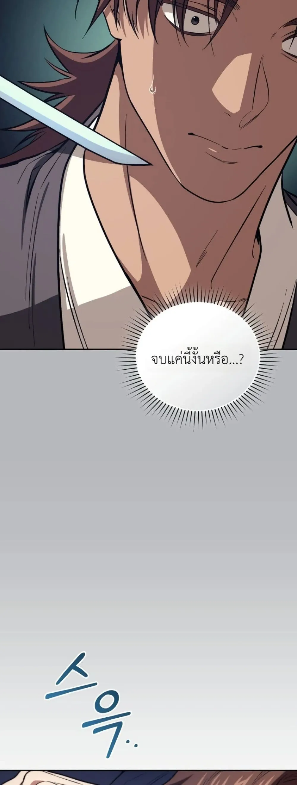 Manga-lc-com อ่านมังงะ อ่านการ์ตูน ออนไลน์ ฟรี My Father Is the Number One Under Heaven ตอนที่ 1 2 3 4 5 6 7 8 9 10 11 12 13 14 ฟรี ไม่มีโฆษณา Manga-lc - อ่าน มังงะ อ่าน การ์ตูน ออนไลน์ อ่านมังงะ ฟรี