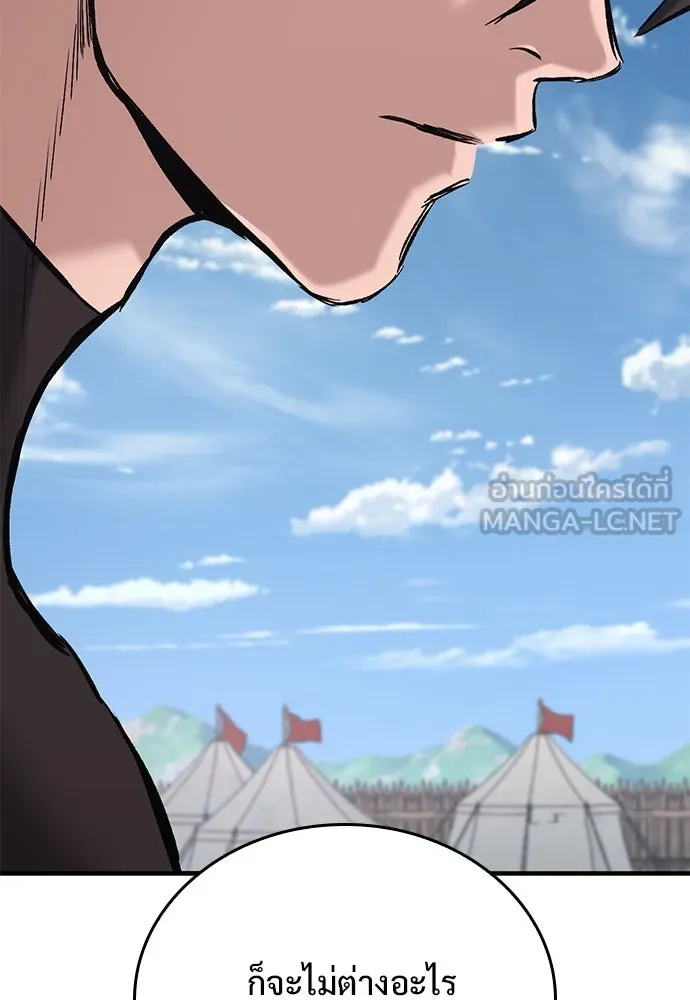 อัศวินวันเดียว ตอนที่ 7 รูปที่ 90