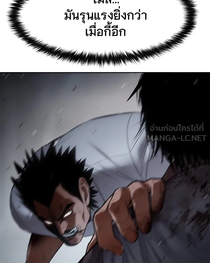 แบคXX ตอนที่ 93 รูปที่ 156