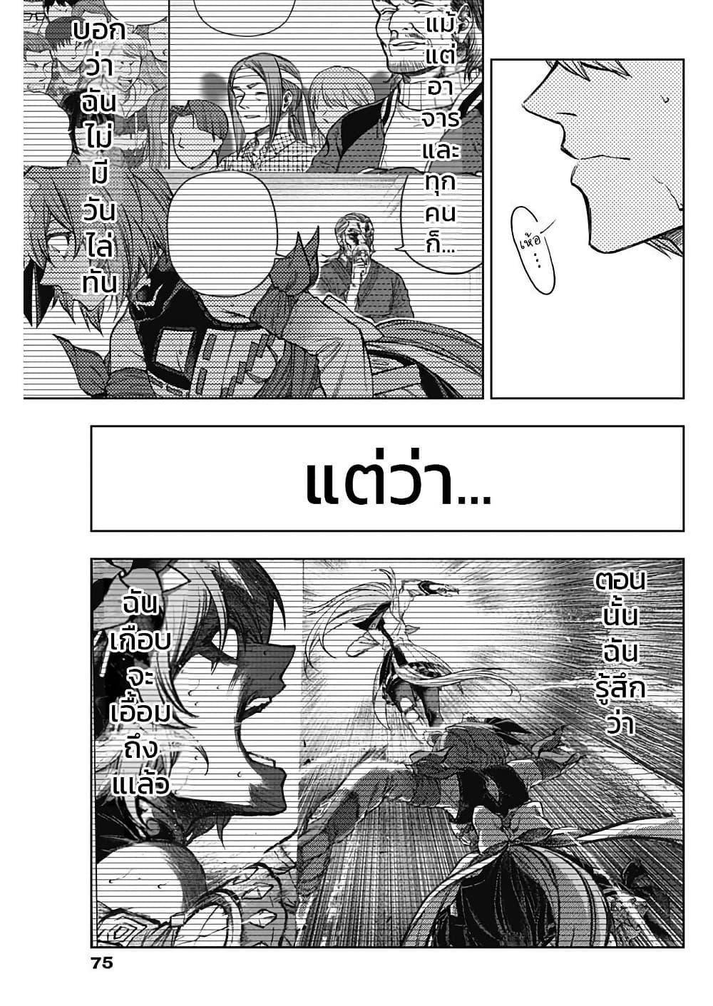 Manga-lc-com อ่านมังงะ อ่านการ์ตูน ออนไลน์ ฟรี Uma Musume Cinderella Gray ตอนที่ 1 2 3 4 5 6 7 8 9 10 11 12 13 14 ฟรี ไม่มีโฆษณา Manga-lc - อ่าน มังงะ อ่าน การ์ตูน ออนไลน์ อ่านมังงะ ฟรี