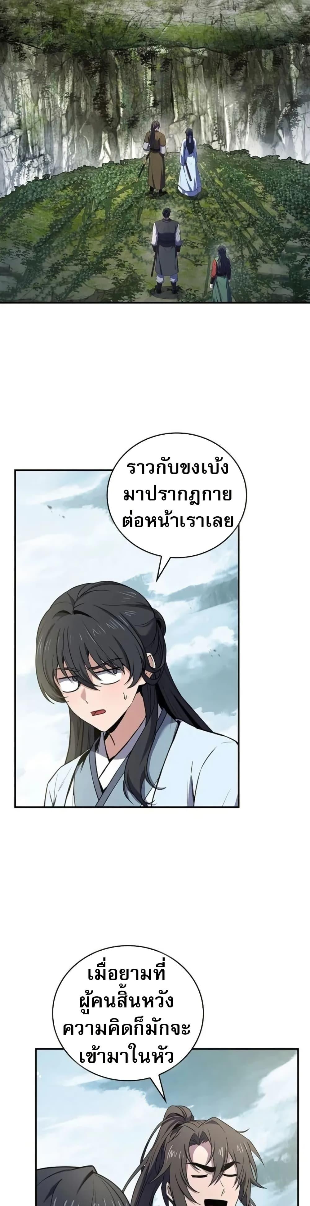 Manga-lc-com อ่านมังงะ อ่านการ์ตูน ออนไลน์ ฟรี Reincarnated Escort Warrior ตอนที่ 1 2 3 4 5 6 7 8 9 10 11 12 13 14 ฟรี ไม่มีโฆษณา Manga-lc - อ่าน มังงะ อ่าน การ์ตูน ออนไลน์ อ่านมังงะ ฟรี