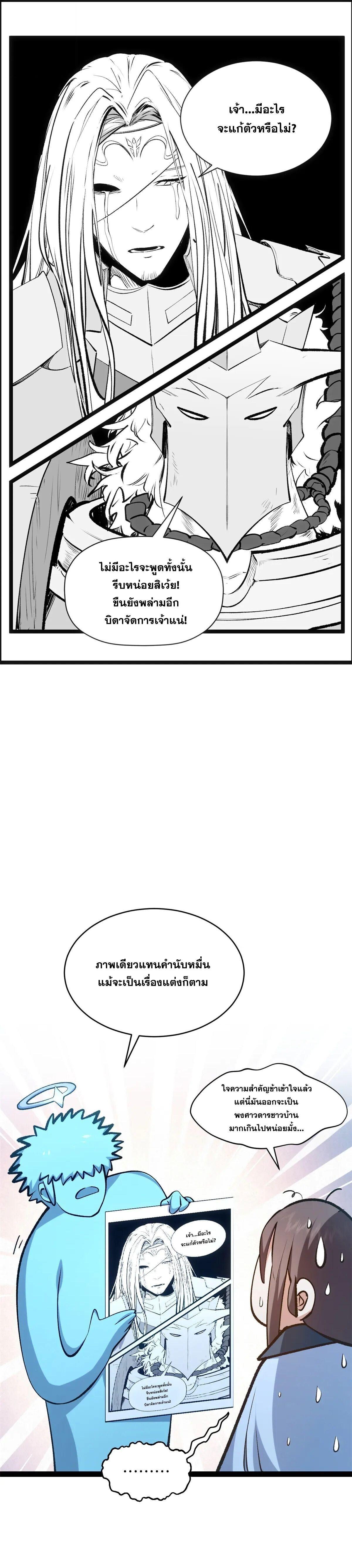 Manga-lc-com อ่านมังงะ อ่านการ์ตูน ออนไลน์ ฟรี Top Tier Providence ตอนที่ 1 2 3 4 5 6 7 8 9 10 11 12 13 14 ฟรี ไม่มีโฆษณา Manga-lc - อ่าน มังงะ อ่าน การ์ตูน ออนไลน์ อ่านมังงะ ฟรี