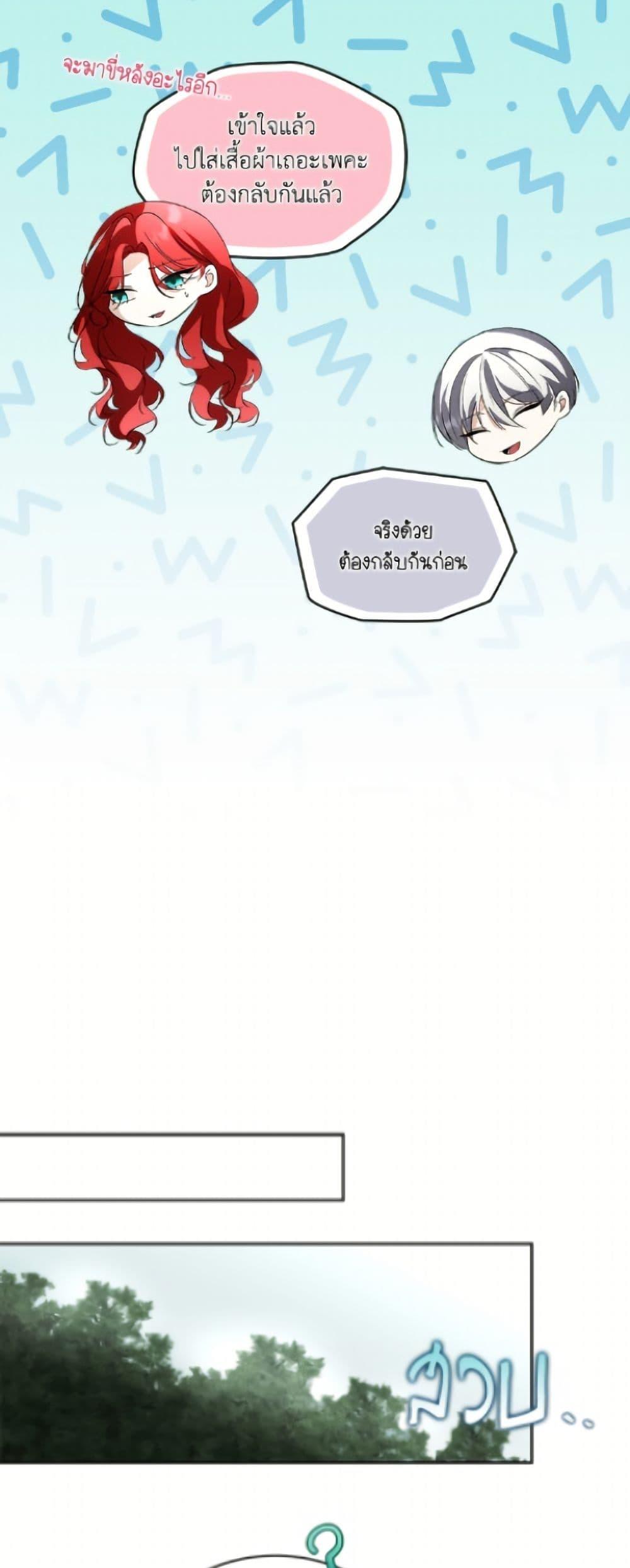 Manga-lc-com อ่านมังงะ อ่านการ์ตูน ออนไลน์ ฟรี Fostering the Male Lead ตอนที่ 1 2 3 4 5 6 7 8 9 10 11 12 13 14 ฟรี ไม่มีโฆษณา Manga-lc - อ่าน มังงะ อ่าน การ์ตูน ออนไลน์ อ่านมังงะ ฟรี