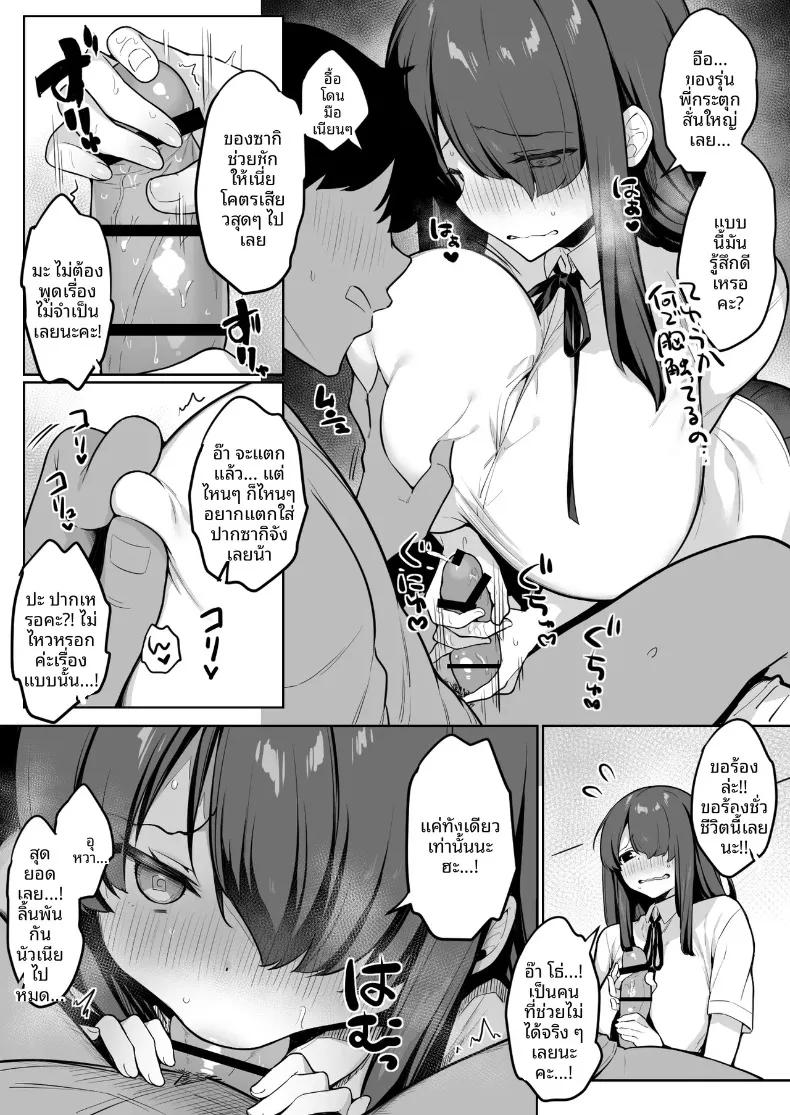 Doujin-Lc- อ่าน โดจิน มังฮวา เกาหลี ญี่ปุ่น จีน แปลไทย บันทึกบทรักของเหล่านมสด (Sukoyaka Gyuunyuu) ตอนที่ 1 2 3 4 5 6 7 8 9 10 11 12 13 14 ฟรี ไม่มีโฆษณา อ่าน โดจิน Manhwa เกาหลี ญี่ปุ่น จีน เรามีครบ คัดมาให้เน้นๆ โดจิน 18+ รับประกันความฟินโดย  Doujin Lc