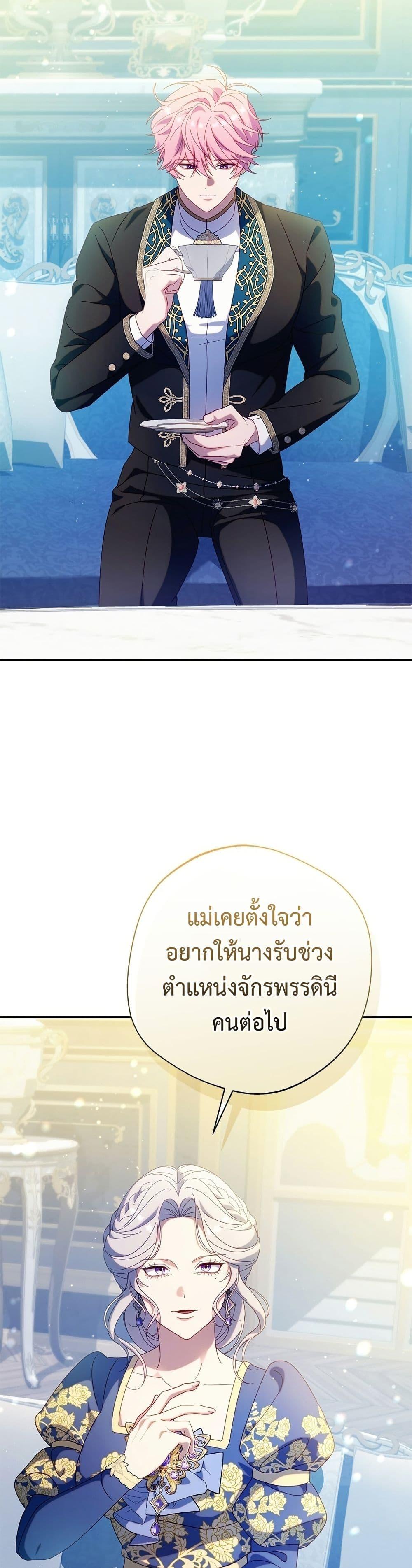 Manga-lc-com อ่านมังงะ อ่านการ์ตูน ออนไลน์ ฟรี I’m a Villainess, but I Won’t Live Like One ตอนที่ 1 2 3 4 5 6 7 8 9 10 11 12 13 14 ฟรี ไม่มีโฆษณา Manga-lc - อ่าน มังงะ อ่าน การ์ตูน ออนไลน์ อ่านมังงะ ฟรี