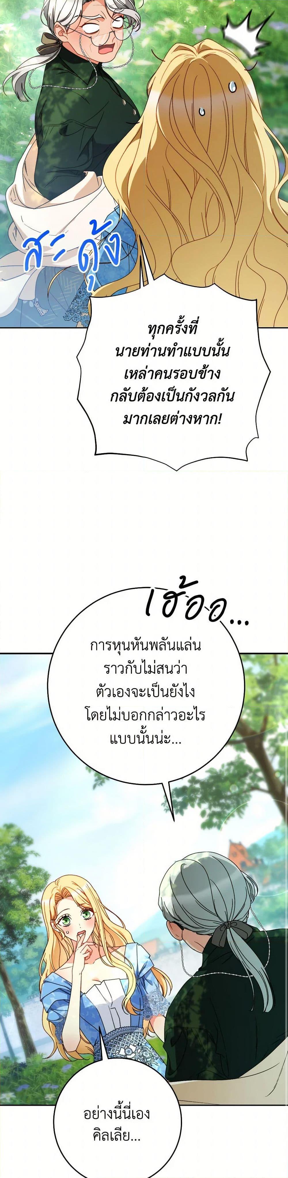 Manga-lc-com อ่านมังงะ อ่านการ์ตูน ออนไลน์ ฟรี I Raised My Younger Sister Beautifully ตอนที่ 1 2 3 4 5 6 7 8 9 10 11 12 13 14 ฟรี ไม่มีโฆษณา Manga-lc - อ่าน มังงะ อ่าน การ์ตูน ออนไลน์ อ่านมังงะ ฟรี