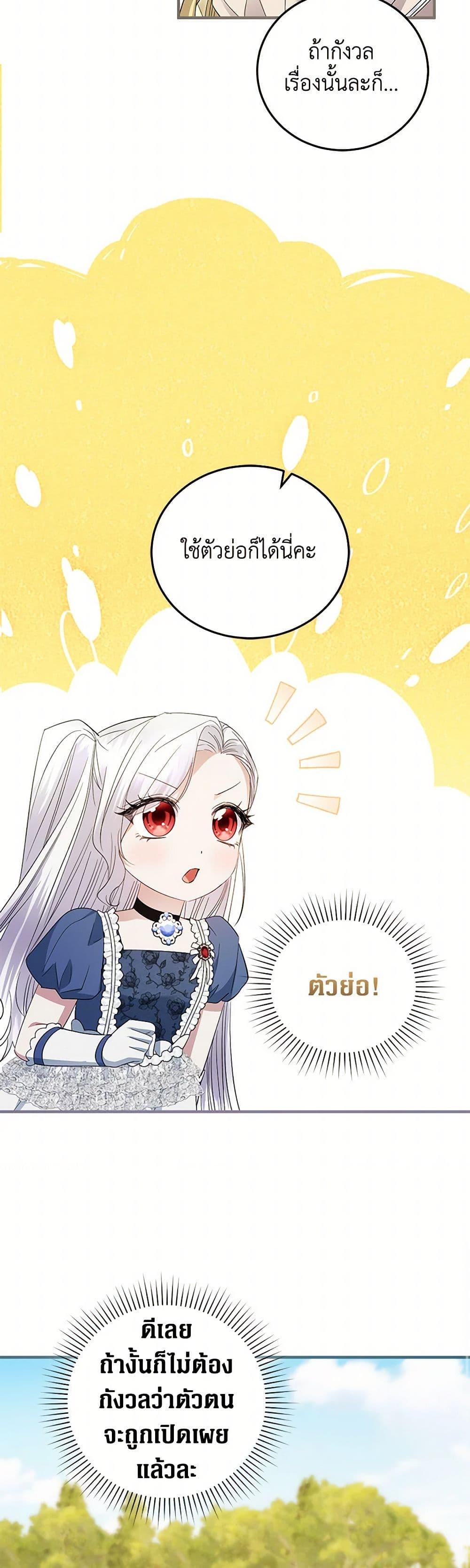 Manga-lc-com อ่านมังงะ อ่านการ์ตูน ออนไลน์ ฟรี The Hero’s Ready to Retire ตอนที่ 1 2 3 4 5 6 7 8 9 10 11 12 13 14 ฟรี ไม่มีโฆษณา Manga-lc - อ่าน มังงะ อ่าน การ์ตูน ออนไลน์ อ่านมังงะ ฟรี