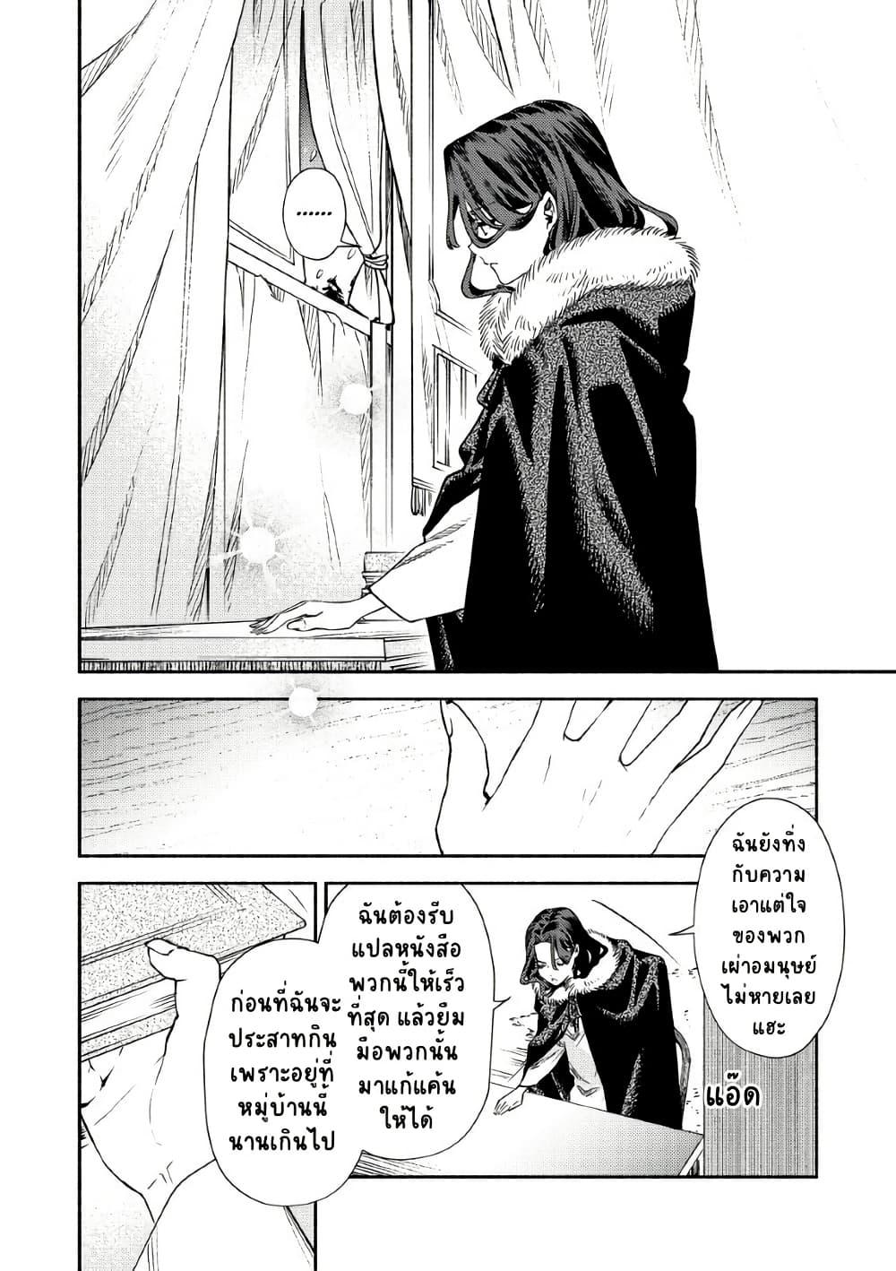 Manga-lc-com อ่านมังงะ อ่านการ์ตูน ออนไลน์ ฟรี Akuyaku Reijou no Oyome-sama ตอนที่ 1 2 3 4 5 6 7 8 9 10 11 12 13 14 ฟรี ไม่มีโฆษณา Manga-lc - อ่าน มังงะ อ่าน การ์ตูน ออนไลน์ อ่านมังงะ ฟรี