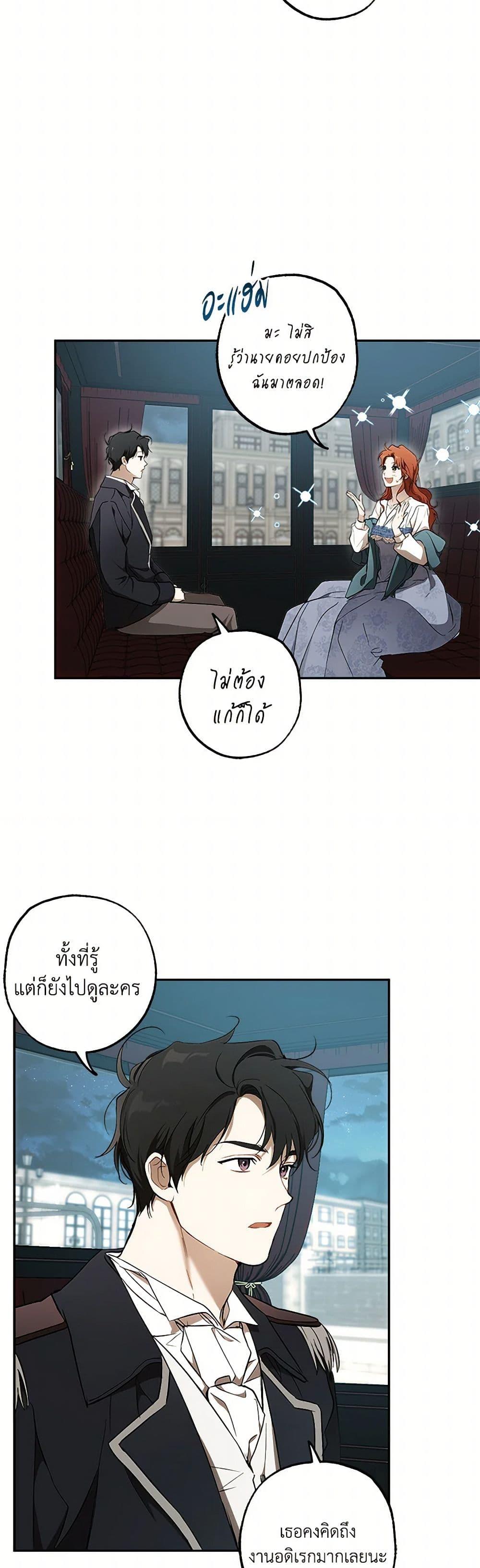 Manga-lc-com อ่านมังงะ อ่านการ์ตูน ออนไลน์ ฟรี It Was All a Mistake ตอนที่ 1 2 3 4 5 6 7 8 9 10 11 12 13 14 ฟรี ไม่มีโฆษณา Manga-lc - อ่าน มังงะ อ่าน การ์ตูน ออนไลน์ อ่านมังงะ ฟรี