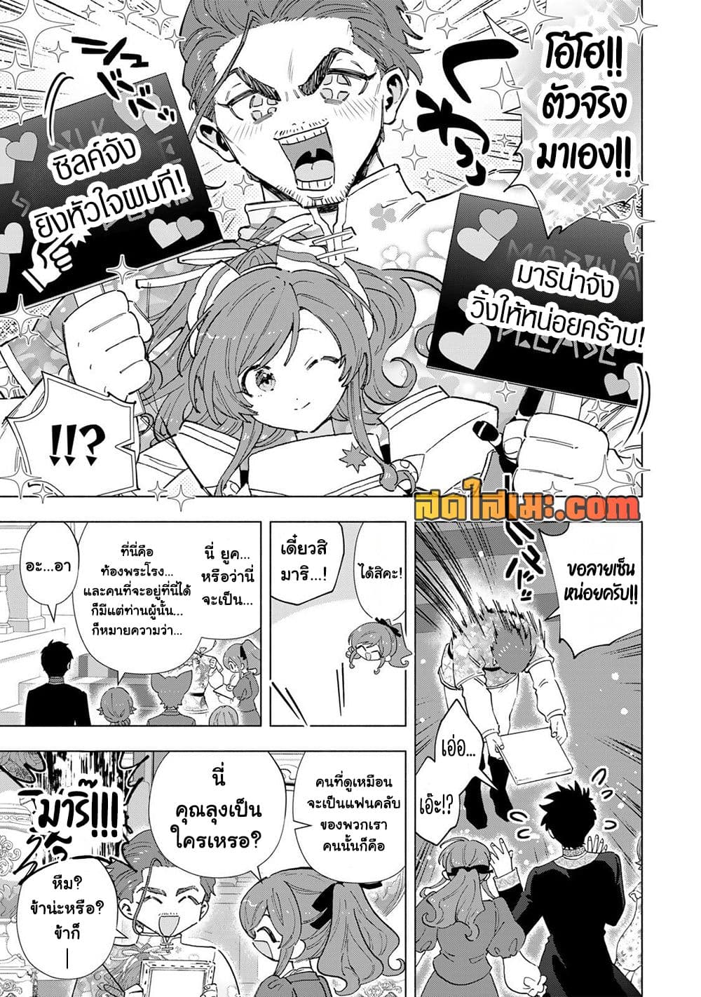 Manga-lc-com อ่านมังงะ อ่านการ์ตูน ออนไลน์ ฟรี A Rank Party wo Ridatsu Shita Ore wa, Moto Oshiego Tachi to  ตอนที่ 1 2 3 4 5 6 7 8 9 10 11 12 13 14 ฟรี ไม่มีโฆษณา Manga-lc - อ่าน มังงะ อ่าน การ์ตูน ออนไลน์ อ่านมังงะ ฟรี