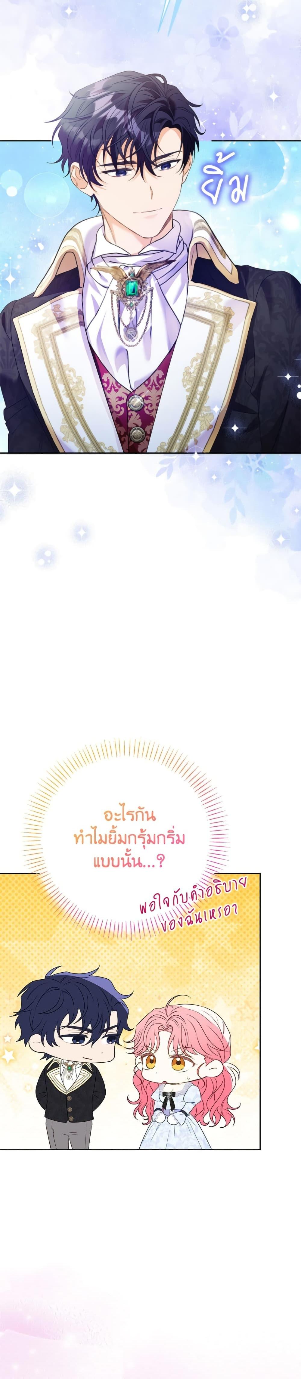 Manga-lc-com อ่านมังงะ อ่านการ์ตูน ออนไลน์ ฟรี I Thought You Were a Time-Limited Husband ตอนที่ 1 2 3 4 5 6 7 8 9 10 11 12 13 14 ฟรี ไม่มีโฆษณา Manga-lc - อ่าน มังงะ อ่าน การ์ตูน ออนไลน์ อ่านมังงะ ฟรี