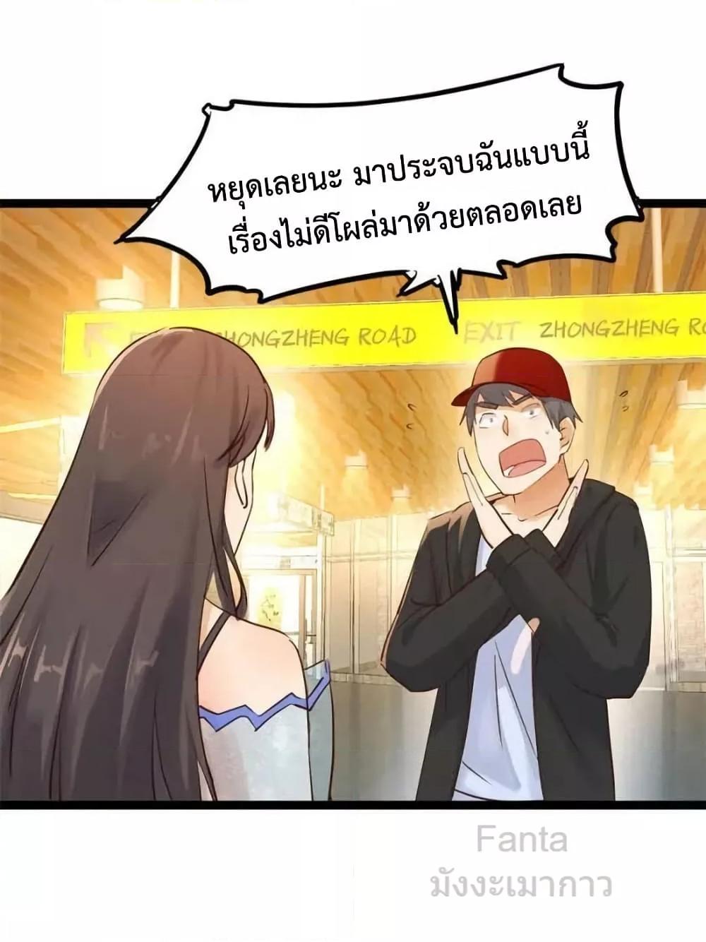 Manga-lc-com อ่านมังงะ อ่านการ์ตูน ออนไลน์ ฟรี MyTwinGirlfri ตอนที่ 1 2 3 4 5 6 7 8 9 10 11 12 13 14 ฟรี ไม่มีโฆษณา Manga-lc - อ่าน มังงะ อ่าน การ์ตูน ออนไลน์ อ่านมังงะ ฟรี