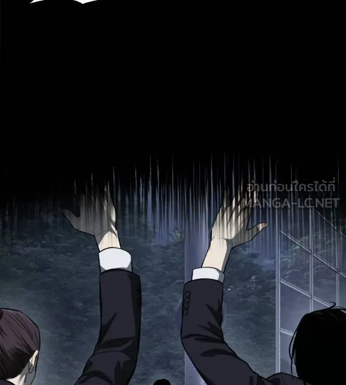 มัจจุราชชุดแดง ตอนที่ 27 รูปที่ 71