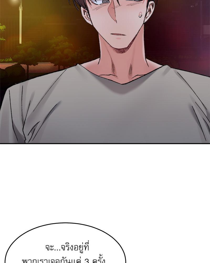 Doujin-Lc- อ่าน โดจิน มังฮวา เกาหลี ญี่ปุ่น จีน แปลไทย A Delicate Relations ตอนที่ 1 2 3 4 5 6 7 8 9 10 11 12 13 14 ฟรี ไม่มีโฆษณา อ่าน โดจิน Manhwa เกาหลี ญี่ปุ่น จีน เรามีครบ คัดมาให้เน้นๆ โดจิน 18+ รับประกันความฟินโดย  Doujin Lc