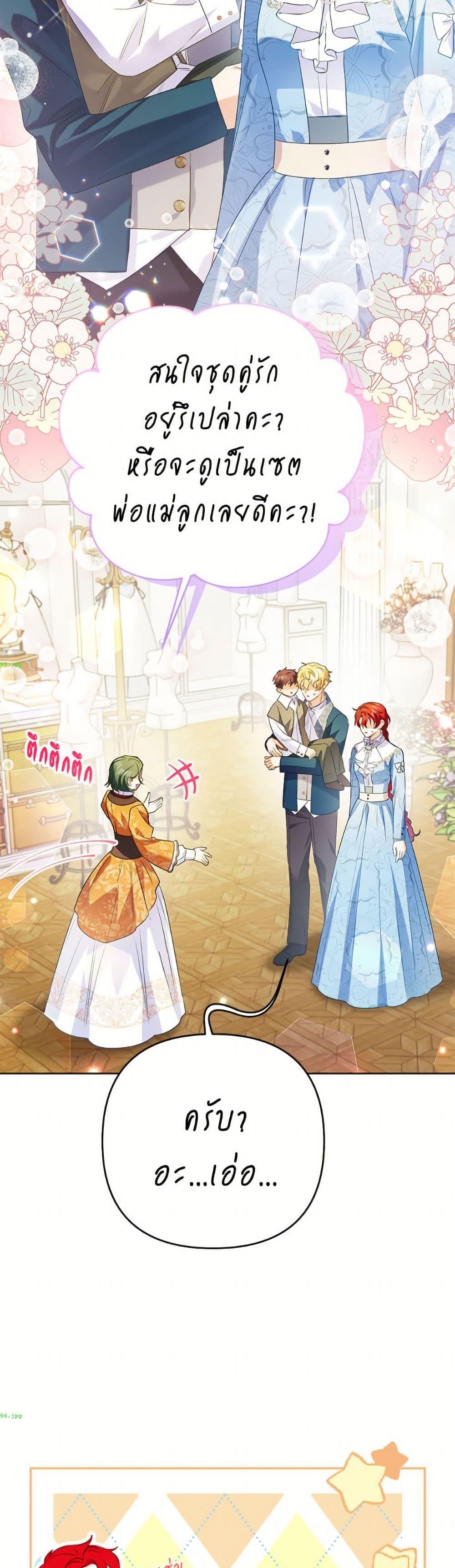 Manga-lc-com อ่านมังงะ อ่านการ์ตูน ออนไลน์ ฟรี I Thought You Were a Time-Limited Husband ตอนที่ 1 2 3 4 5 6 7 8 9 10 11 12 13 14 ฟรี ไม่มีโฆษณา Manga-lc - อ่าน มังงะ อ่าน การ์ตูน ออนไลน์ อ่านมังงะ ฟรี