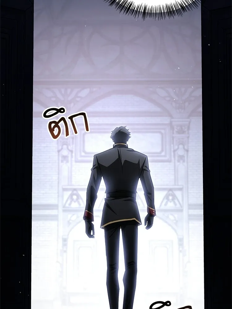 หยุดนะจอมมาร ฮีโร่ล้อมไว้หมดแล้ว ตอนที่ 31 เข้าสังคมเก่ง รูปที่ 158