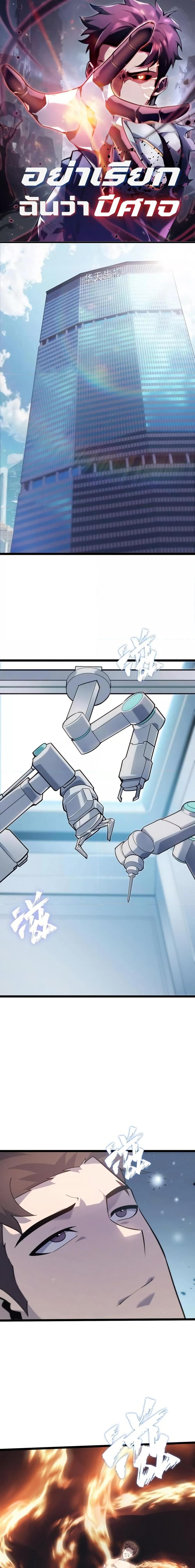 Manga-lc-com อ่านมังงะ อ่านการ์ตูน ออนไลน์ ฟรี Don’tCallMea ตอนที่ 1 2 3 4 5 6 7 8 9 10 11 12 13 14 ฟรี ไม่มีโฆษณา Manga-lc - อ่าน มังงะ อ่าน การ์ตูน ออนไลน์ อ่านมังงะ ฟรี