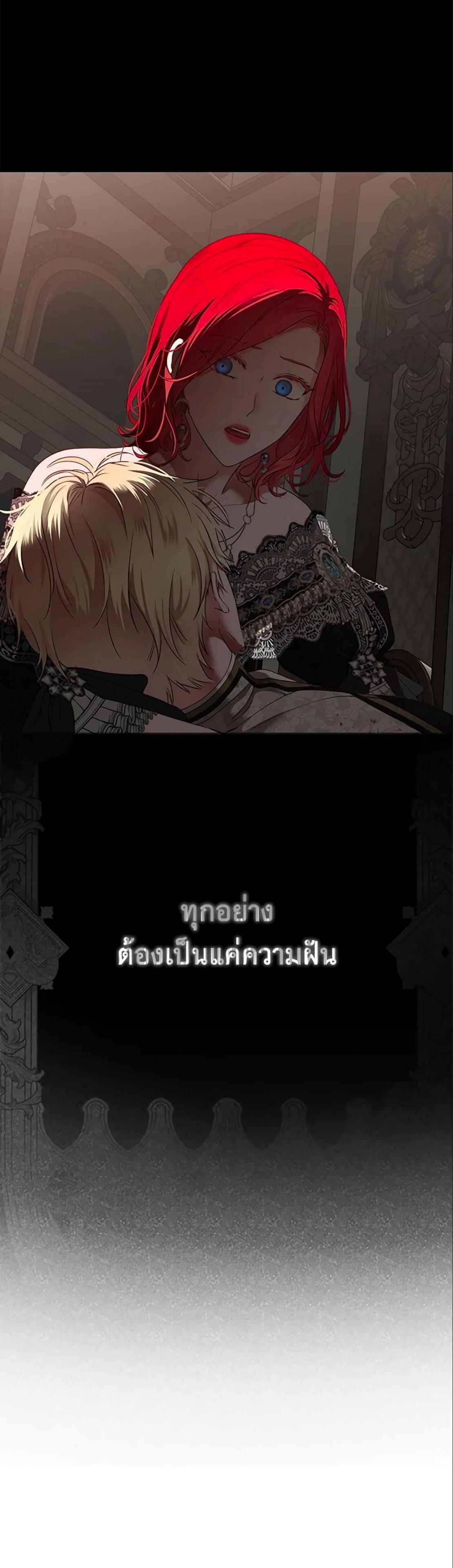 Manga-lc-com อ่านมังงะ อ่านการ์ตูน ออนไลน์ ฟรี I Fell into a Reverse Harem Game! ตอนที่ 1 2 3 4 5 6 7 8 9 10 11 12 13 14 ฟรี ไม่มีโฆษณา Manga-lc - อ่าน มังงะ อ่าน การ์ตูน ออนไลน์ อ่านมังงะ ฟรี