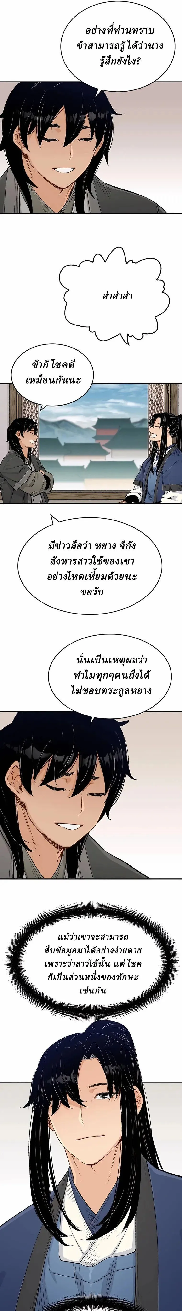 Manga-lc-com อ่านมังงะ อ่านการ์ตูน ออนไลน์ ฟรี Reborn As The Heavenly Demon ตอนที่ 1 2 3 4 5 6 7 8 9 10 11 12 13 14 ฟรี ไม่มีโฆษณา Manga-lc - อ่าน มังงะ อ่าน การ์ตูน ออนไลน์ อ่านมังงะ ฟรี
