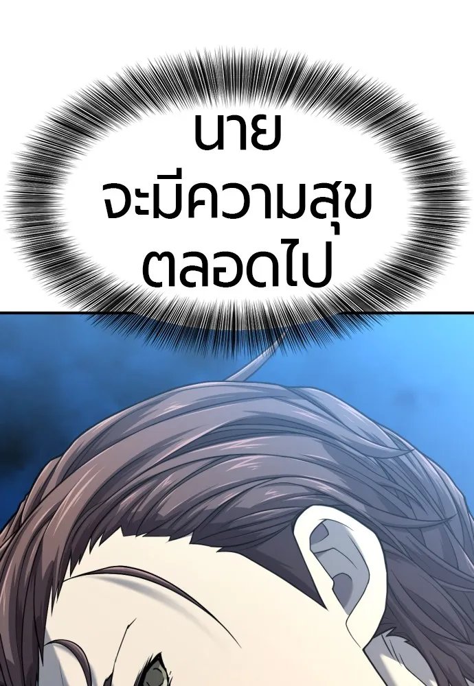 ยอดสถาปนิกผู้พิทักษ์อาณาจักร ตอนที่ 133 รูปที่ 121