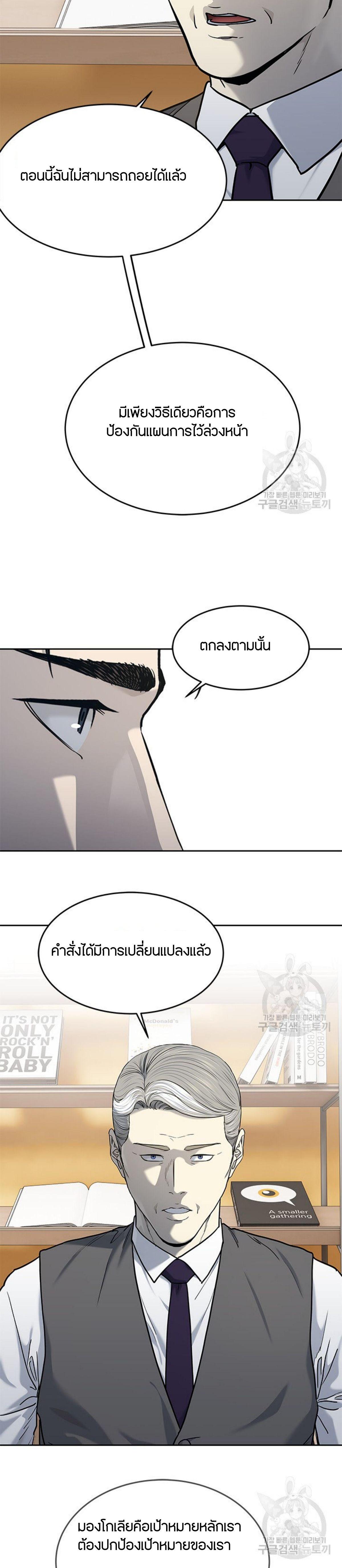 Manga-lc-com อ่านมังงะ อ่านการ์ตูน ออนไลน์ ฟรี God Of Blackfield ตอนที่ 1 2 3 4 5 6 7 8 9 10 11 12 13 14 ฟรี ไม่มีโฆษณา Manga-lc - อ่าน มังงะ อ่าน การ์ตูน ออนไลน์ อ่านมังงะ ฟรี