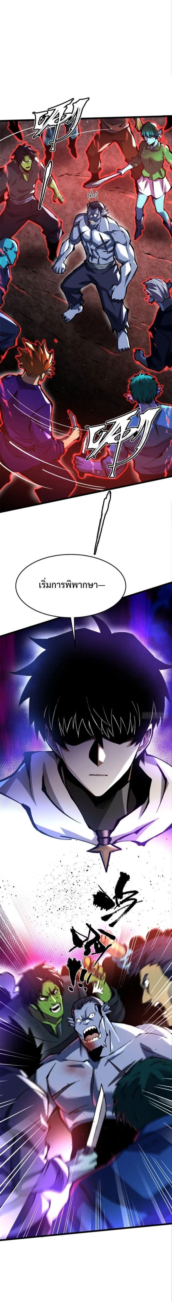 Manga-lc-com อ่านมังงะ อ่านการ์ตูน ออนไลน์ ฟรี I REALLY DON’T WANT TO LEARN FORBIDDEN SPELLS ตอนที่ 1 2 3 4 5 6 7 8 9 10 11 12 13 14 ฟรี ไม่มีโฆษณา Manga-lc - อ่าน มังงะ อ่าน การ์ตูน ออนไลน์ อ่านมังงะ ฟรี