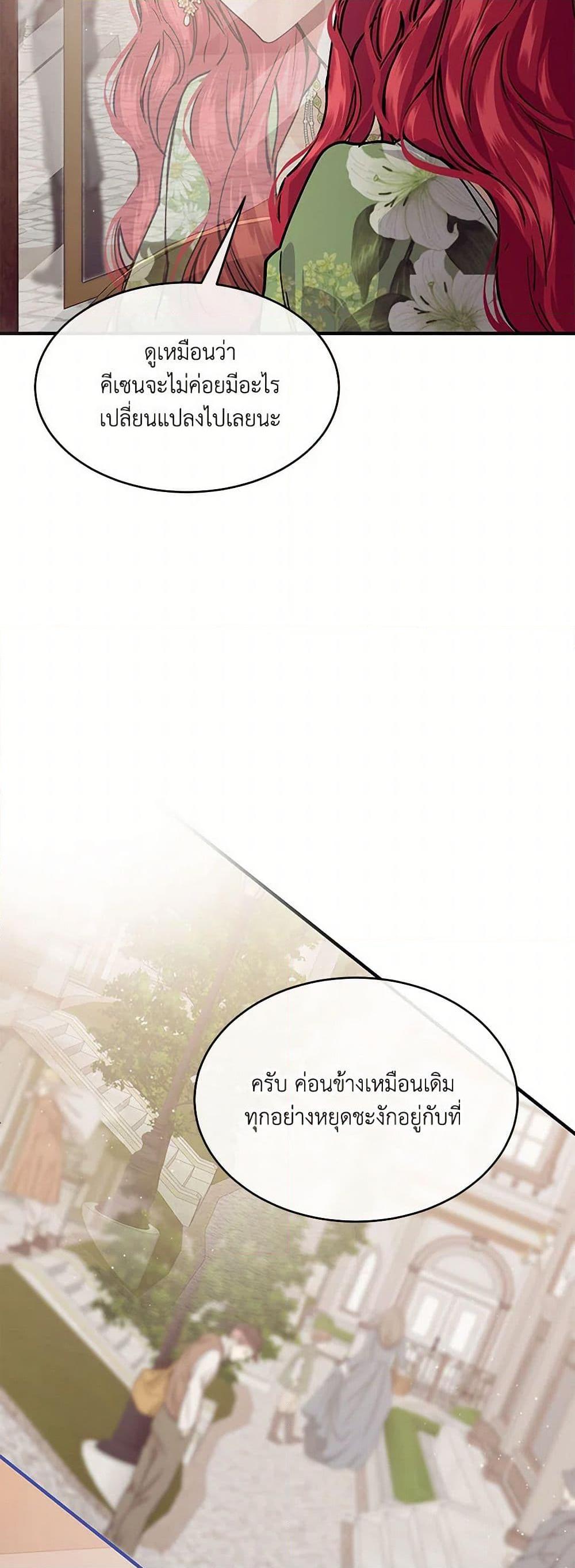 Manga-lc-com อ่านมังงะ อ่านการ์ตูน ออนไลน์ ฟรี The Elegant Sea of Savagery ตอนที่ 1 2 3 4 5 6 7 8 9 10 11 12 13 14 ฟรี ไม่มีโฆษณา Manga-lc - อ่าน มังงะ อ่าน การ์ตูน ออนไลน์ อ่านมังงะ ฟรี