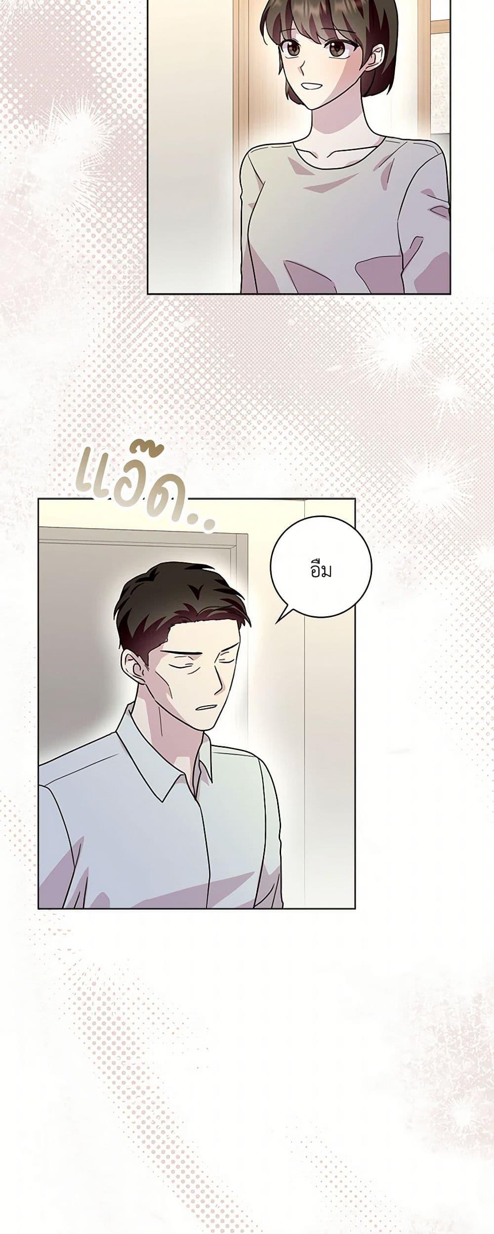 Manga-lc-com อ่านมังงะ อ่านการ์ตูน ออนไลน์ ฟรี When I Quit Being A Wicked Mother-in-law, Everyone Became Obsessed With Me ตอนที่ 1 2 3 4 5 6 7 8 9 10 11 12 13 14 ฟรี ไม่มีโฆษณา Manga-lc - อ่าน มังงะ อ่าน การ์ตูน ออนไลน์ อ่านมังงะ ฟรี