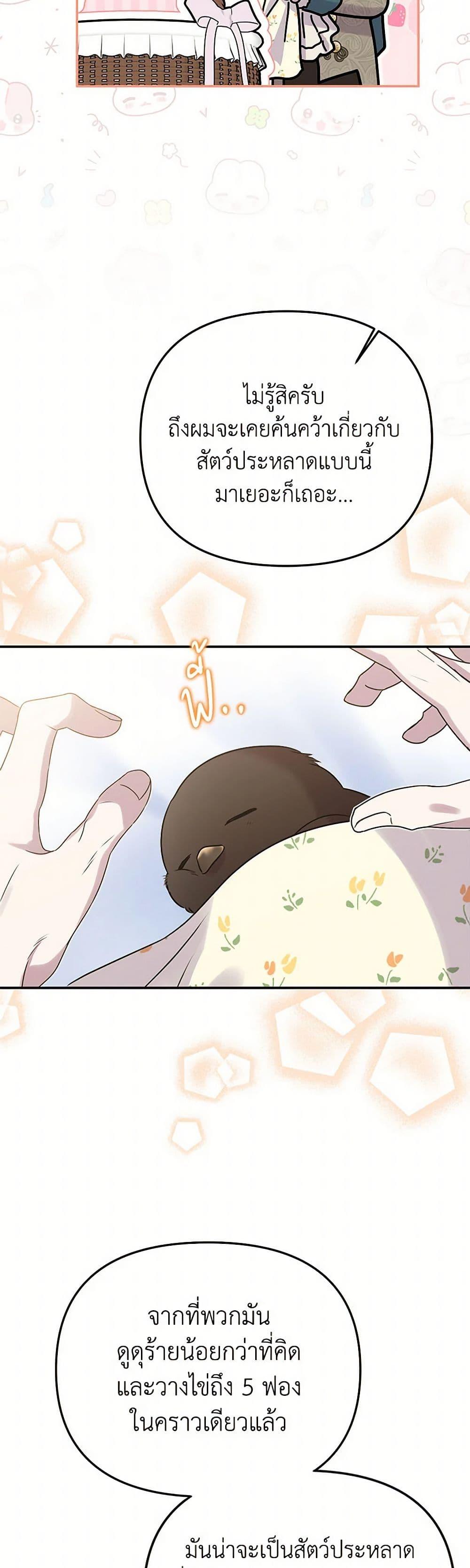 Manga-lc-com อ่านมังงะ อ่านการ์ตูน ออนไลน์ ฟรี Materialistic Princess ตอนที่ 1 2 3 4 5 6 7 8 9 10 11 12 13 14 ฟรี ไม่มีโฆษณา Manga-lc - อ่าน มังงะ อ่าน การ์ตูน ออนไลน์ อ่านมังงะ ฟรี