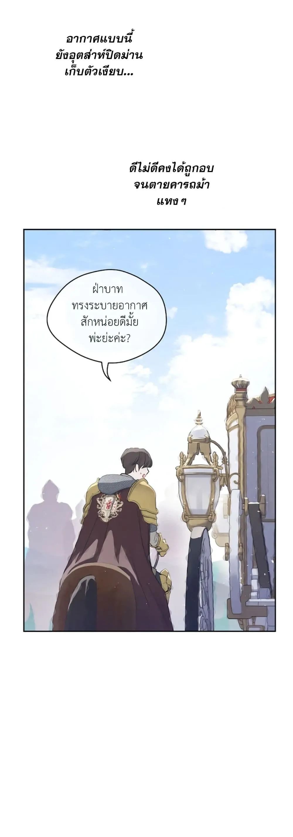 Manga-lc-com อ่านมังงะ อ่านการ์ตูน ออนไลน์ ฟรี The Forgotten Field ตอนที่ 1 2 3 4 5 6 7 8 9 10 11 12 13 14 ฟรี ไม่มีโฆษณา Manga-lc - อ่าน มังงะ อ่าน การ์ตูน ออนไลน์ อ่านมังงะ ฟรี