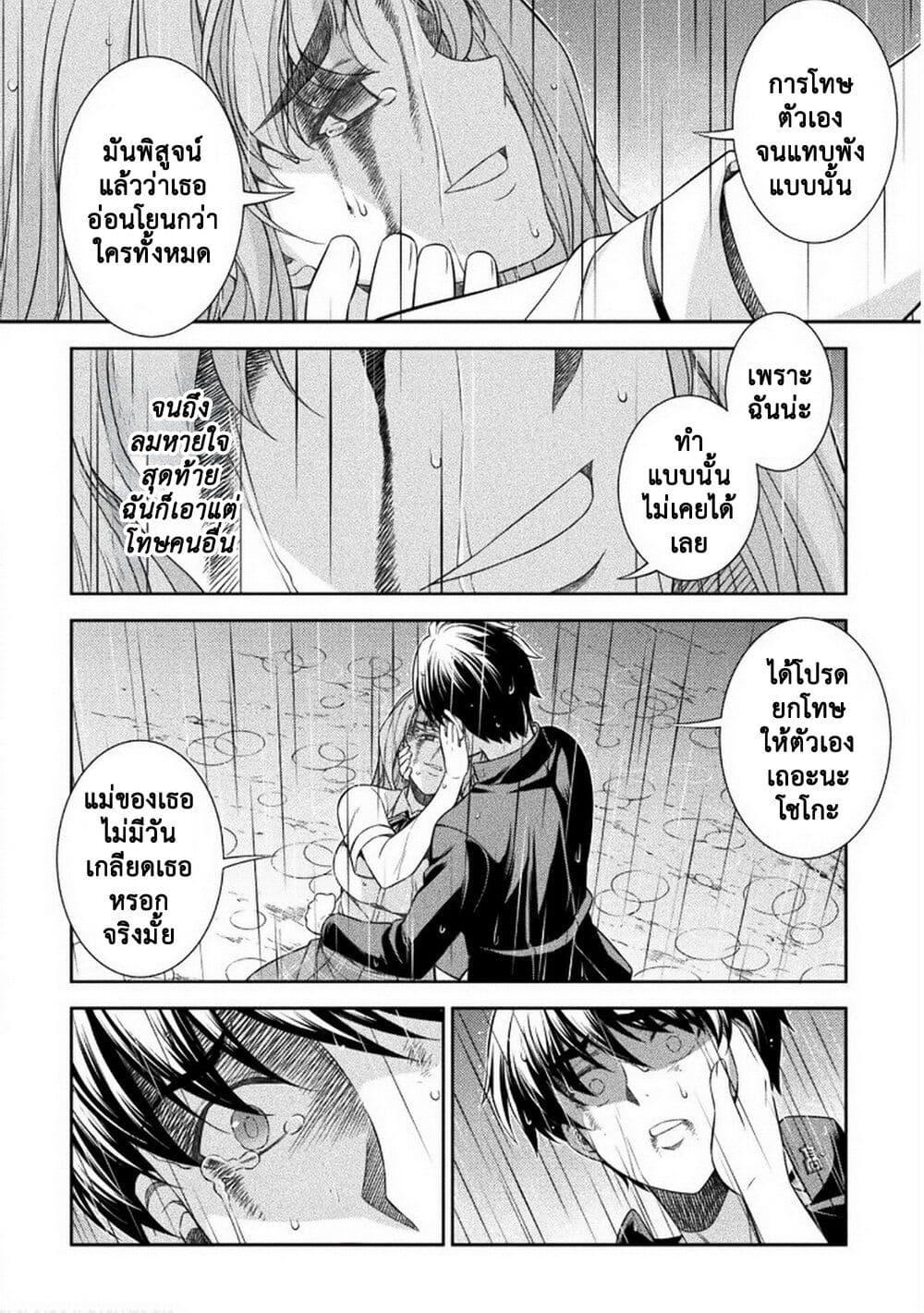 Manga-lc-com อ่านมังงะ อ่านการ์ตูน ออนไลน์ ฟรี JK kara Yarinaosu Silver Plan ตอนที่ 1 2 3 4 5 6 7 8 9 10 11 12 13 14 ฟรี ไม่มีโฆษณา Manga-lc - อ่าน มังงะ อ่าน การ์ตูน ออนไลน์ อ่านมังงะ ฟรี